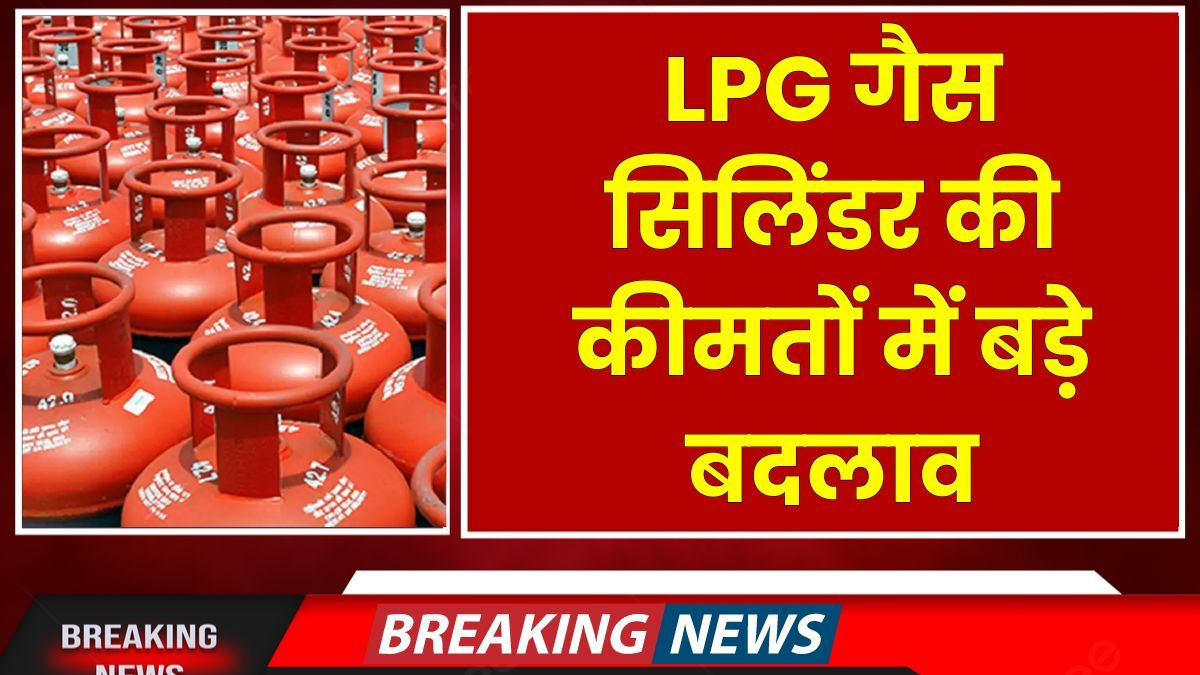 Lpg Gas Cylinder Price Hike